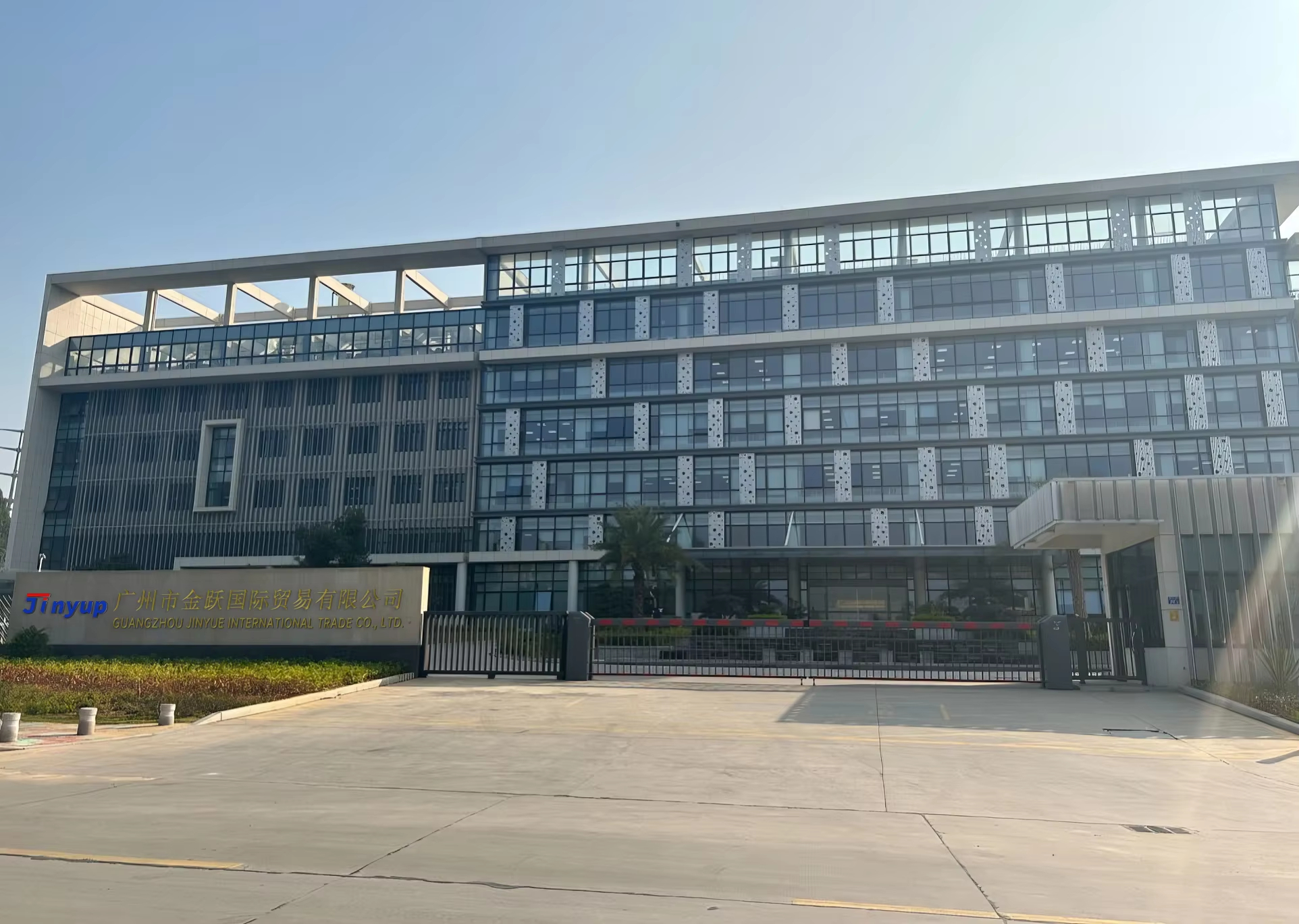 Jinyup Appliance Factory